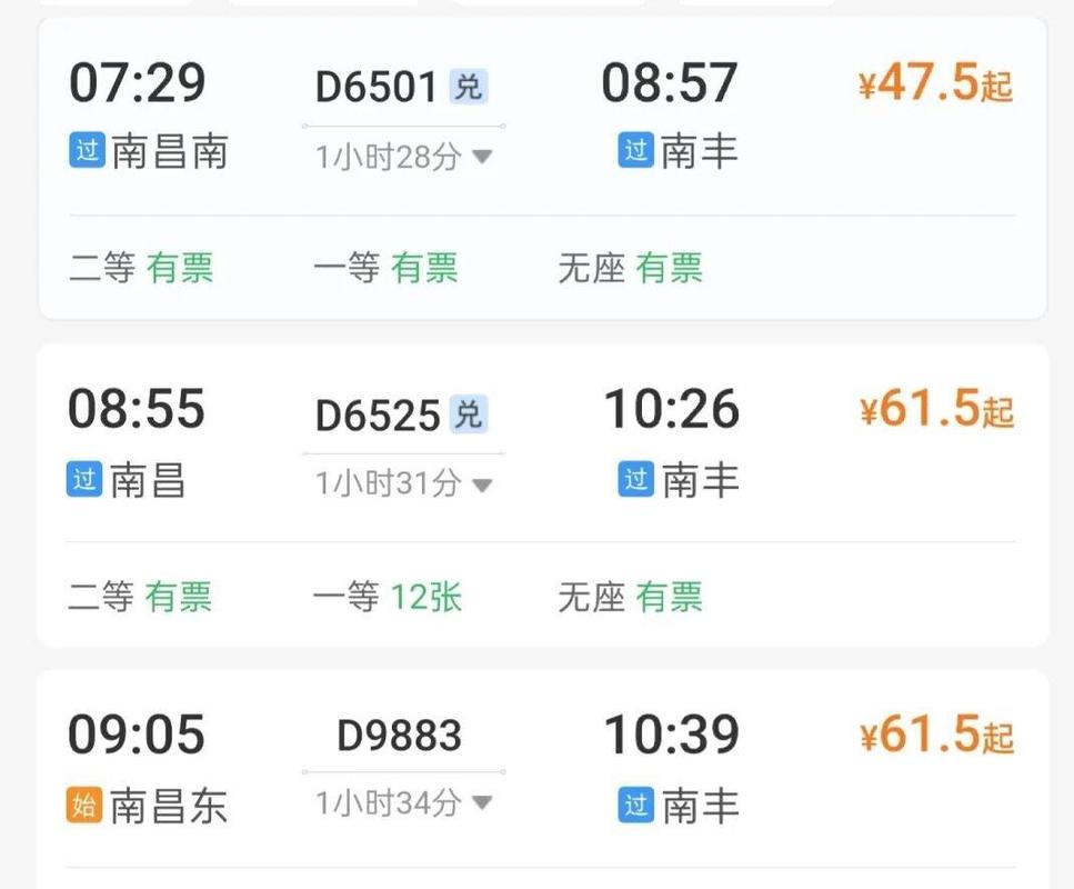 抚州有高铁吗?-第1张图片-花冠旅游服务 抚州有高铁吗?-第1张图片-花冠旅游服务