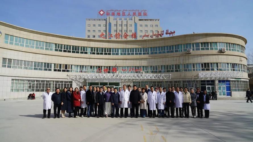 新疆和田市医院数量是多少？-第1张图片-花冠旅游服务