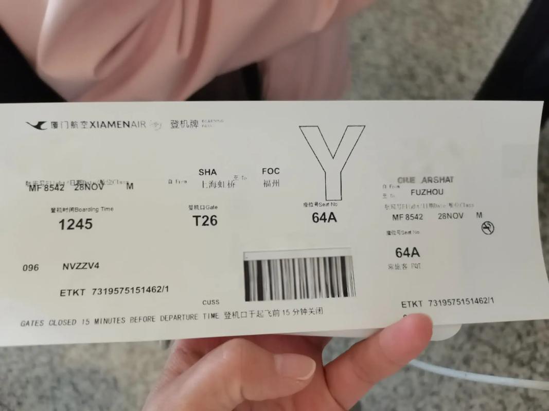 福建到上海机票价格多少?-第1张图片-花冠旅游服务 福建到上海机票价格多少?-第1张图片-花冠旅游服务