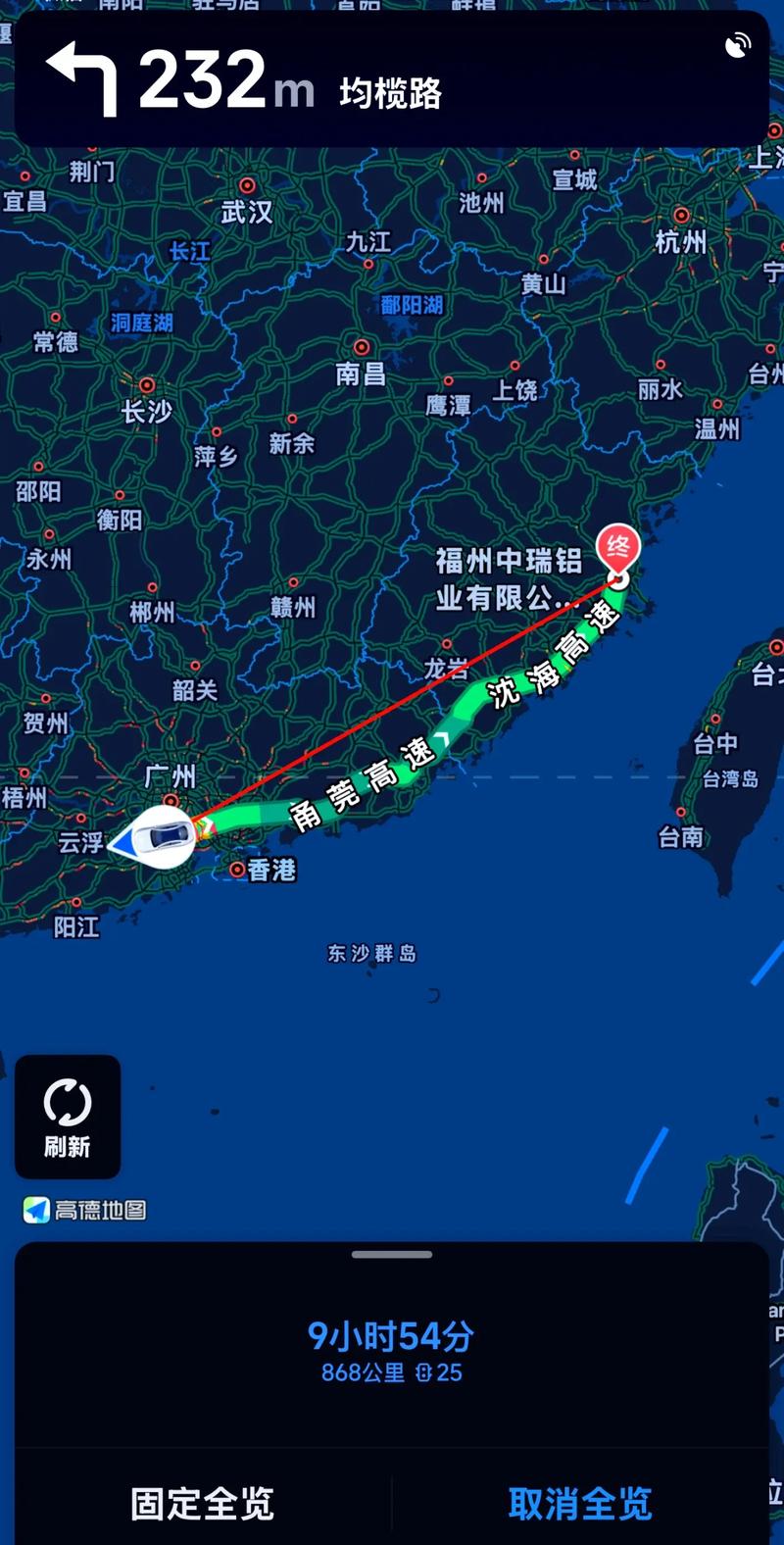 福州南到福建医科大学怎么走?-第3张图片-花冠旅游服务 福州南到福建医科大学怎么走?-第3张图片-花冠旅游服务