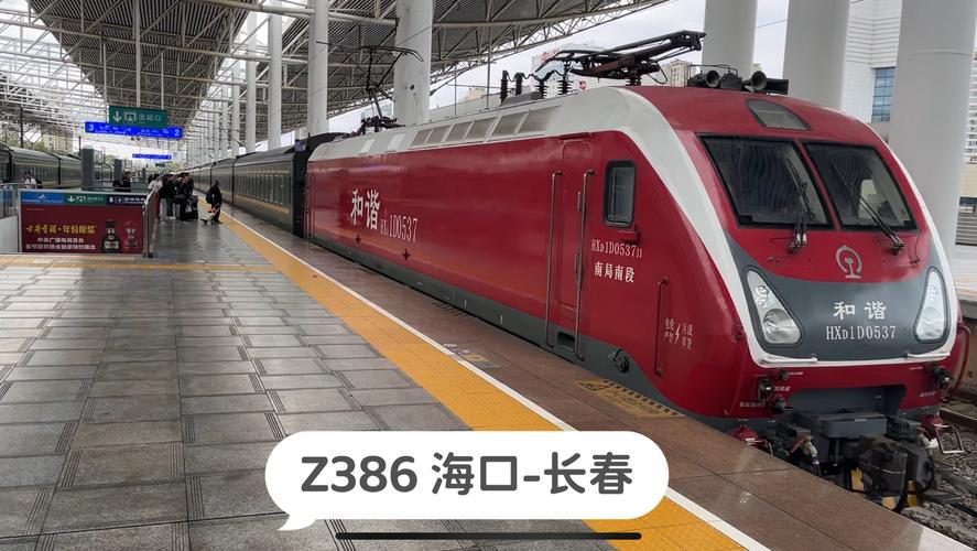 长春到九江火车怎么坐？-第1张图片-花冠旅游服务