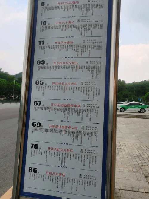 长春到九江火车怎么坐？-第3张图片-花冠旅游服务