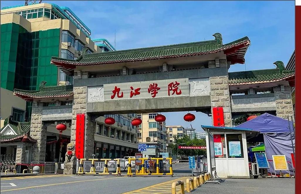 江西九江学院濂溪宾馆有何特色或服务？-第3张图片-花冠旅游服务