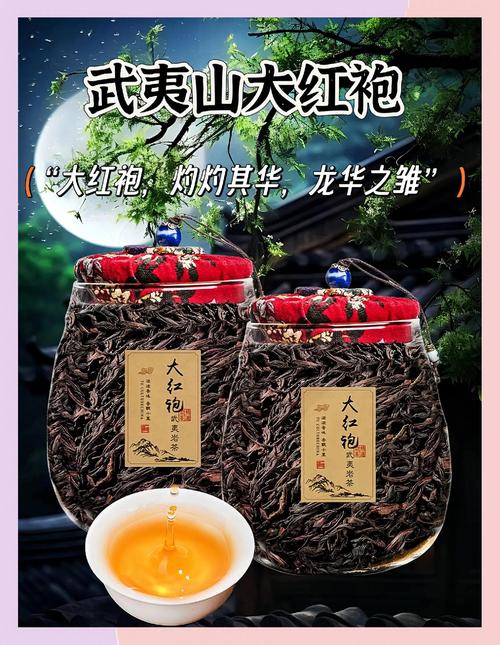 福建武夷山大红袍图片有何独特之处?-第1张图片-花冠旅游服务 福建武夷山大红袍图片有何独特之处?-第1张图片-花冠旅游服务