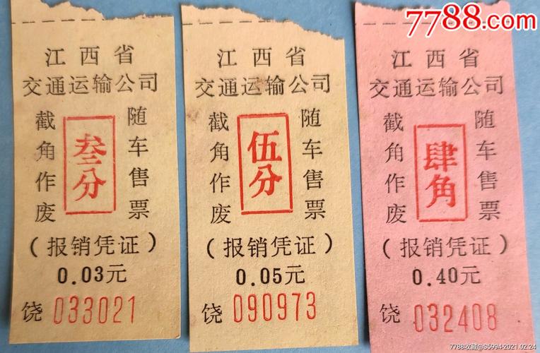 福州到上饶汽车票怎么买？-第1张图片-花冠旅游服务