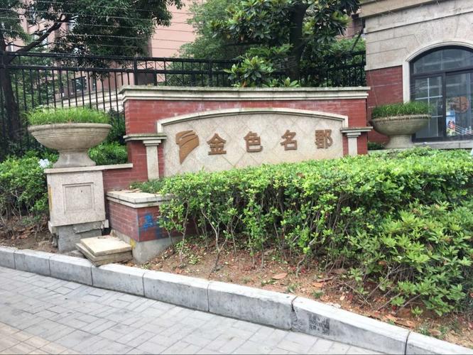 望江西路万科金色名郡怎么样？-第1张图片-花冠旅游服务
