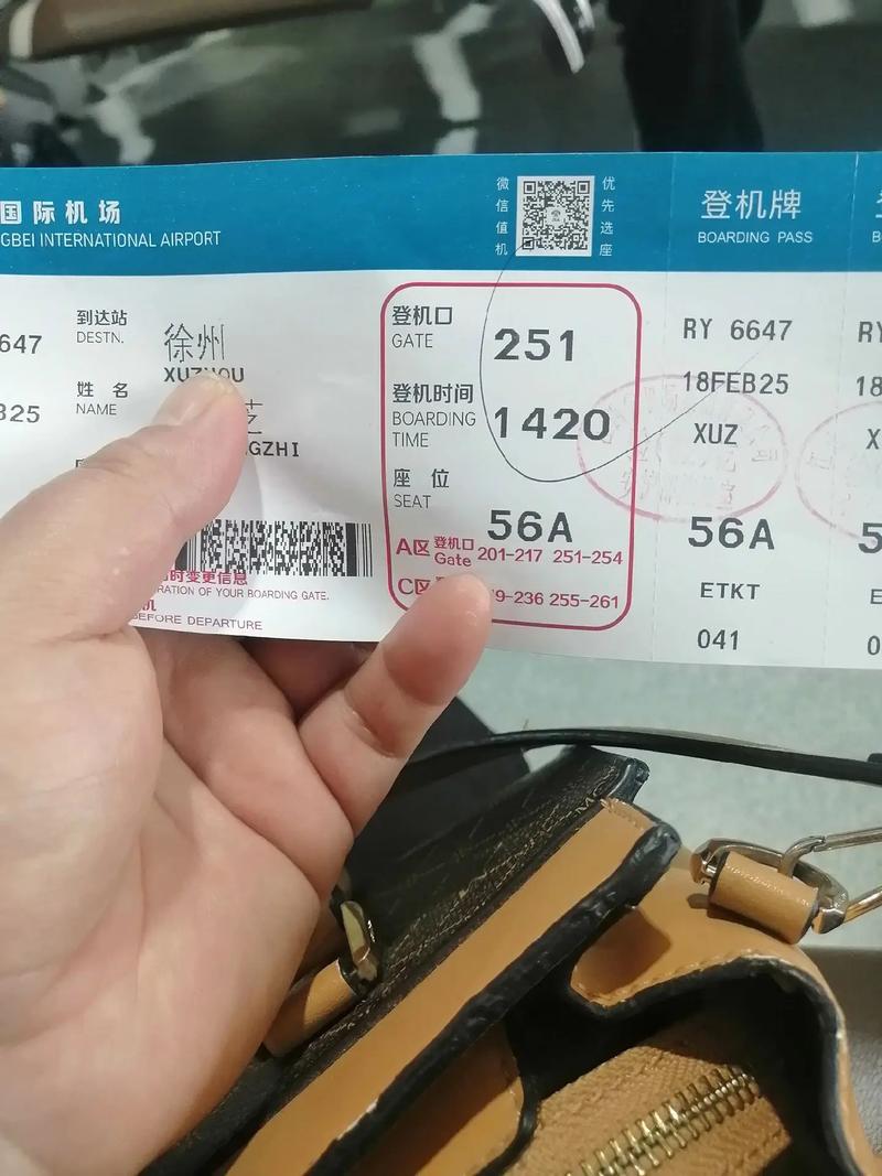 徐州到福建机票多少钱？-第2张图片-花冠旅游服务