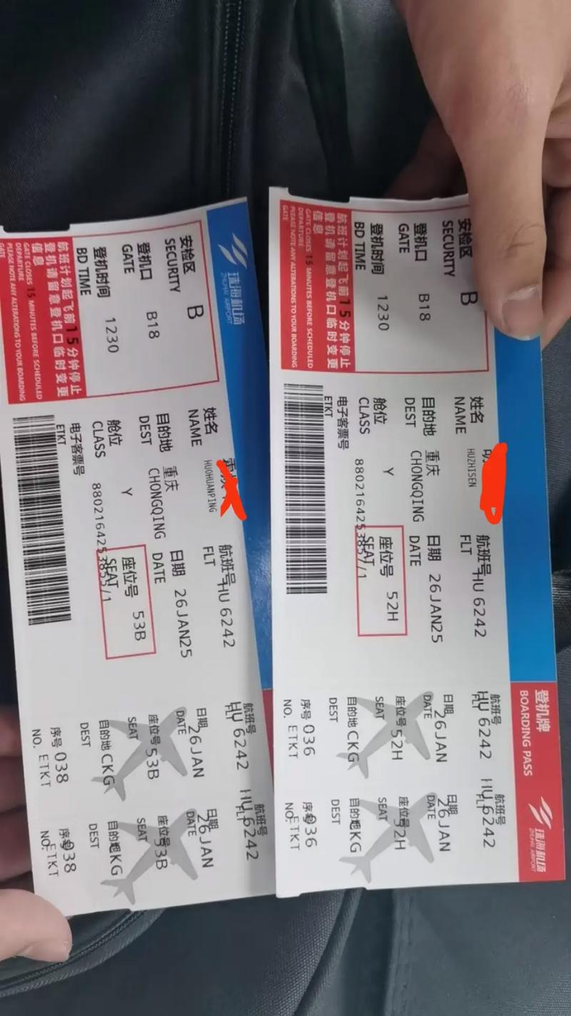 重庆到福建机票多少钱？-第3张图片-花冠旅游服务