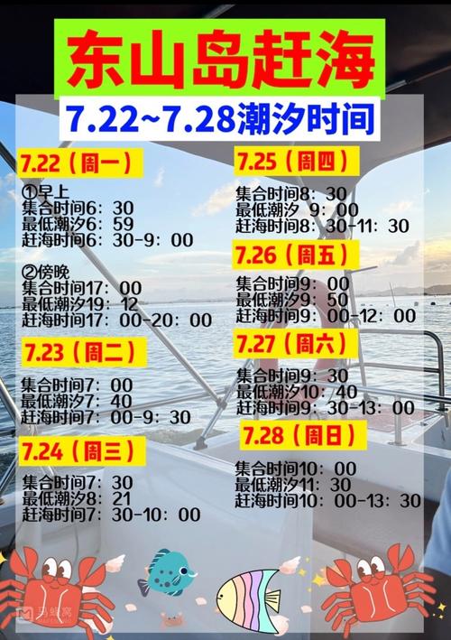 福建出海打鱼最佳月份是几月？-第2张图片-花冠旅游服务