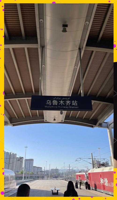 新疆到兰州高铁要多久？-第3张图片-花冠旅游服务