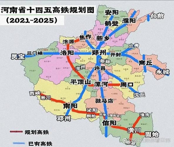 福建高铁到河南路线图-第2张图片-花冠旅游服务