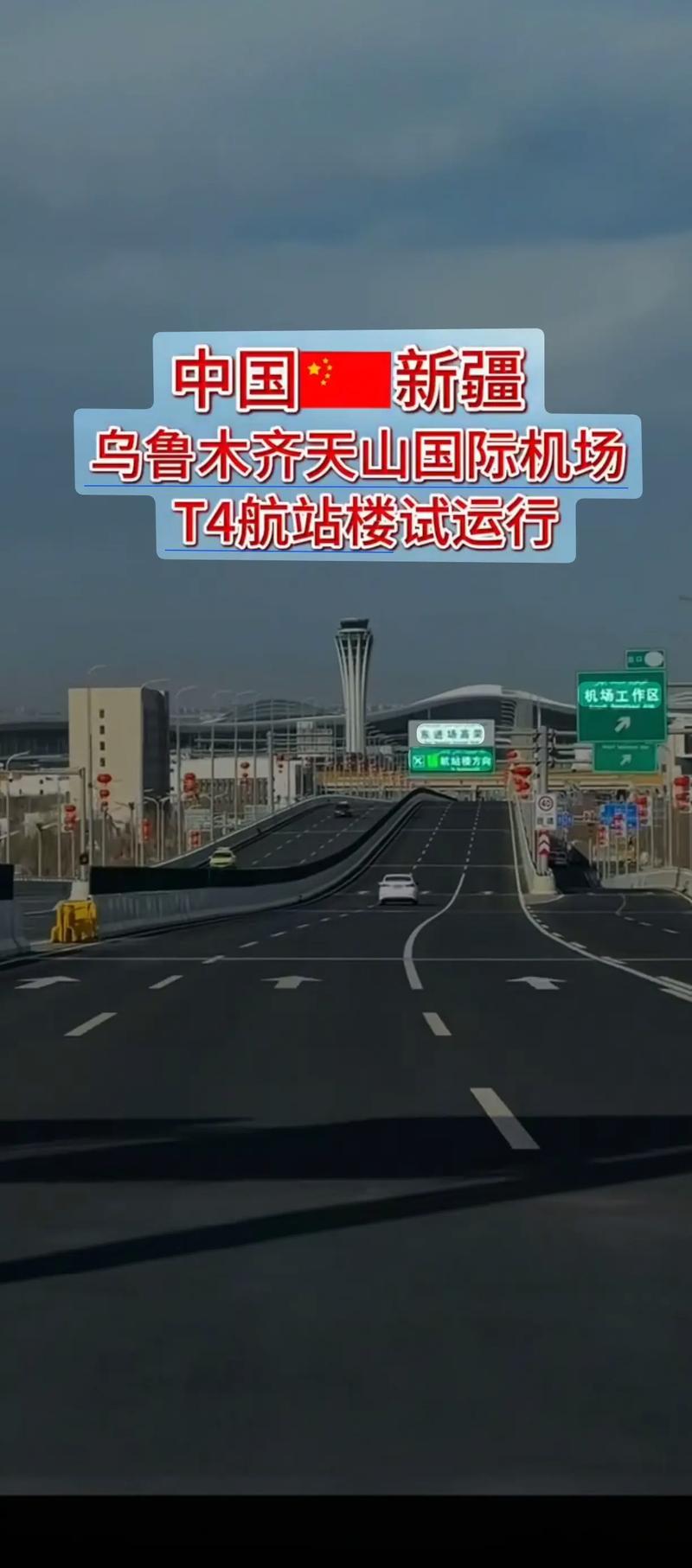 上海到新疆伊犁机场怎么飞？-第2张图片-花冠旅游服务