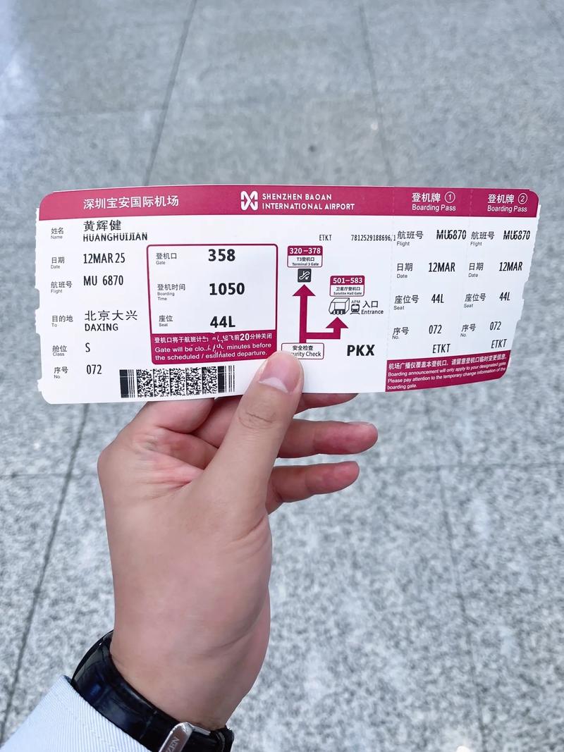 北京到江西上饶飞机票多少钱？-第2张图片-花冠旅游服务