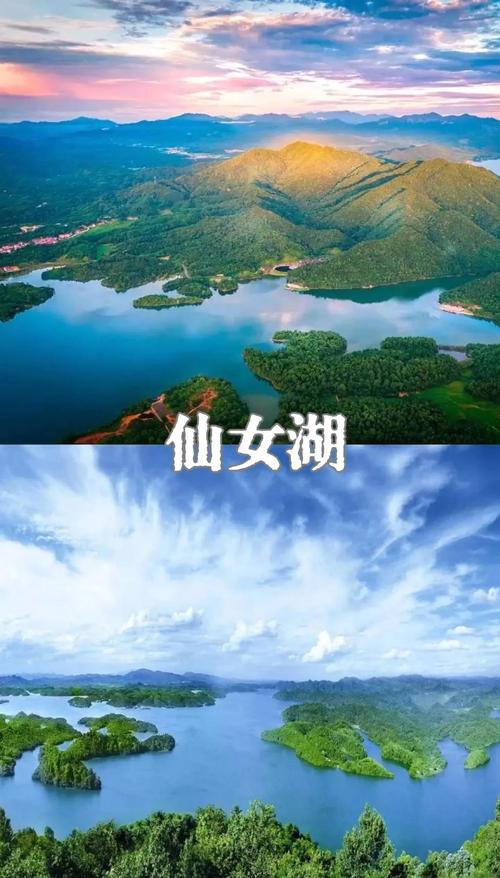 江西仙女湖风景区门票多少钱?-第1张图片-花冠旅游服务 江西仙女湖风景区门票多少钱?-第1张图片-花冠旅游服务