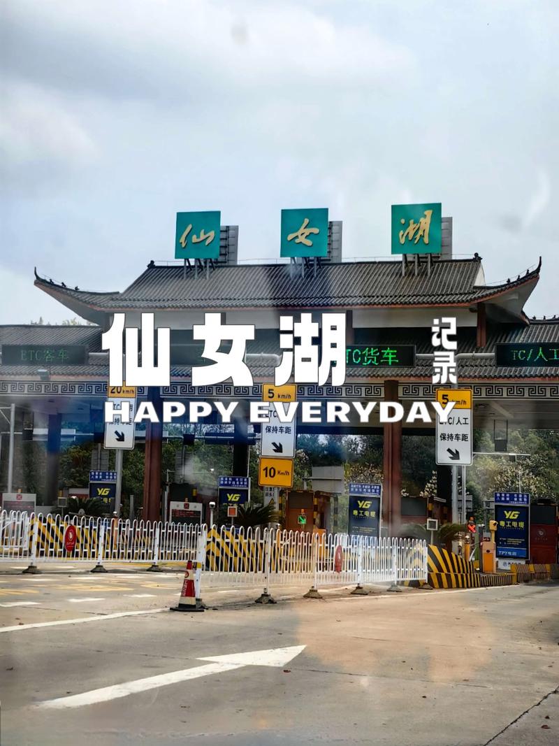 江西仙女湖风景区门票多少钱?-第3张图片-花冠旅游服务 江西仙女湖风景区门票多少钱?-第3张图片-花冠旅游服务