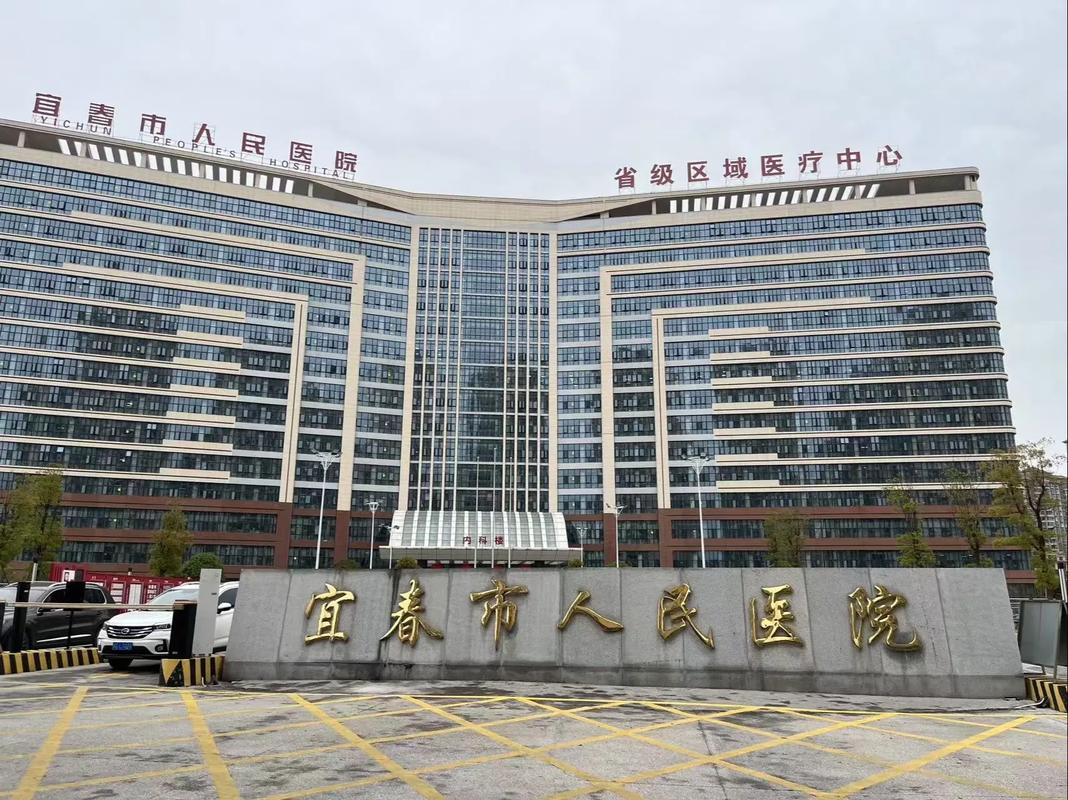 江西省皮肤病医院具体位置在哪？-第2张图片-花冠旅游服务