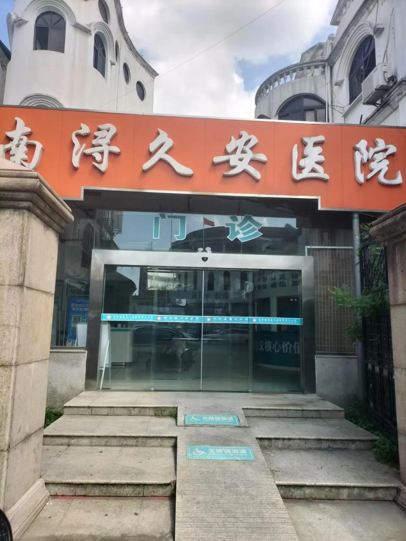 江西省皮肤病医院具体位置在哪？-第3张图片-花冠旅游服务