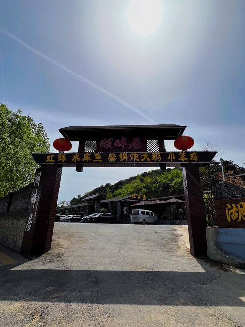 江西省大陇镇悠闲山庄有何独特魅力？-第3张图片-花冠旅游服务