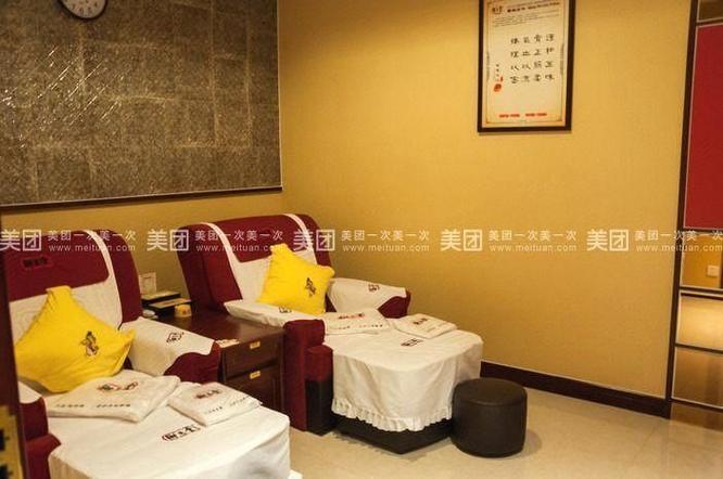 常熟御足堂长江西路店怎么样？-第2张图片-花冠旅游服务