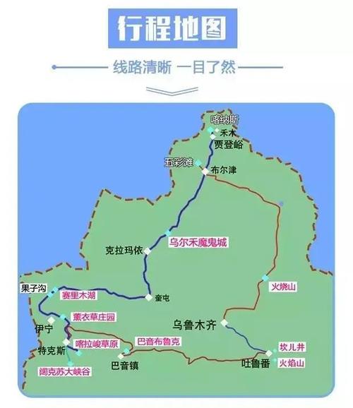 新疆乌尔禾具体位于哪里？-第1张图片-花冠旅游服务