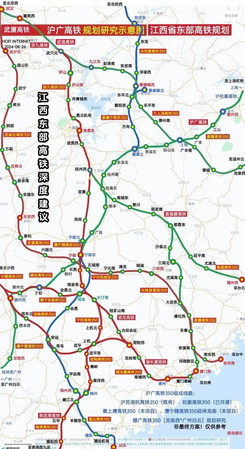 江西到合肥有高铁吗？-第3张图片-花冠旅游服务