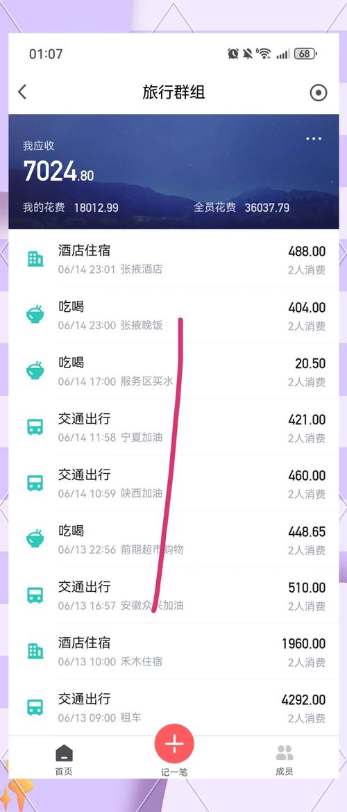 杭州到新疆自驾游怎么规划？-第2张图片-花冠旅游服务