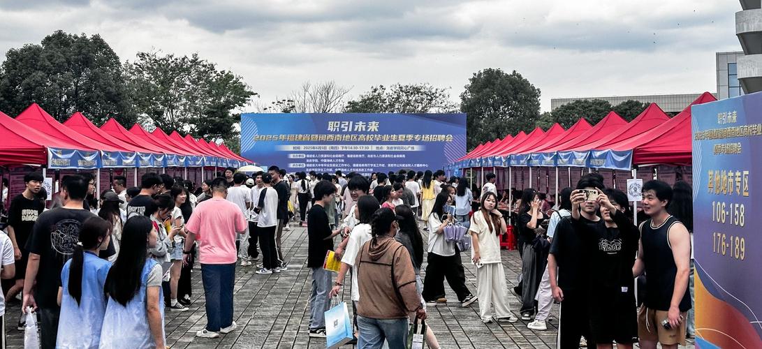福建旅游招聘会何时何地举办？-第2张图片-花冠旅游服务