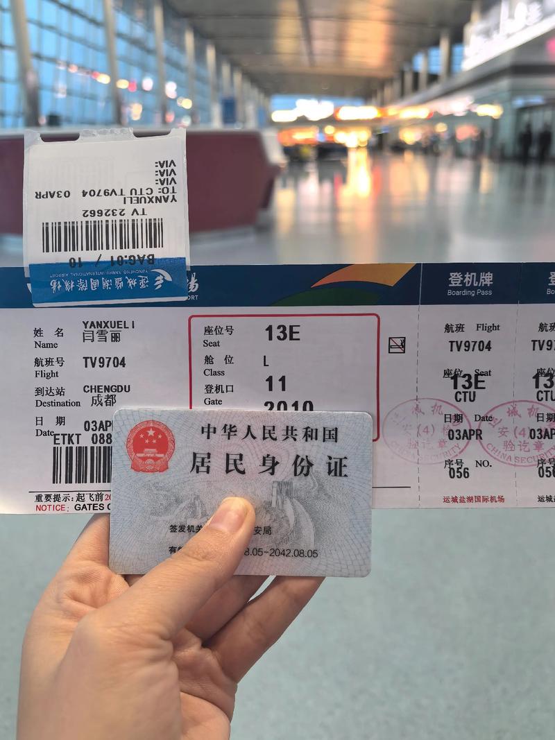 新疆到厦门机票价格多少？-第3张图片-花冠旅游服务