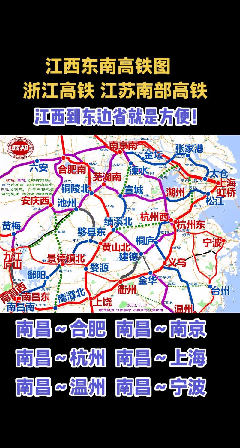 泾县到江西有高铁吗?-第2张图片-花冠旅游服务 泾县到江西有高铁吗?-第2张图片-花冠旅游服务