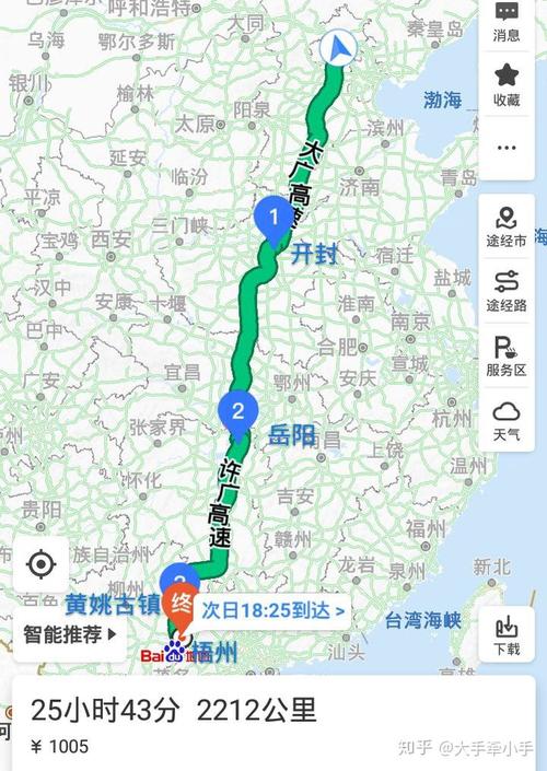 梧州到江西动车时刻表最新查询？-第3张图片-花冠旅游服务