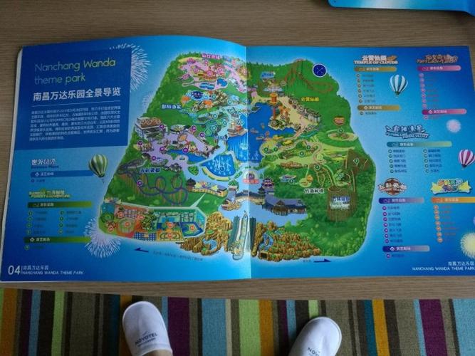 南昌万达乐园怎么玩最尽兴？-第1张图片-花冠旅游服务