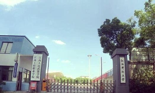 江西工程学院附近酒店有哪些推荐？-第2张图片-花冠旅游服务