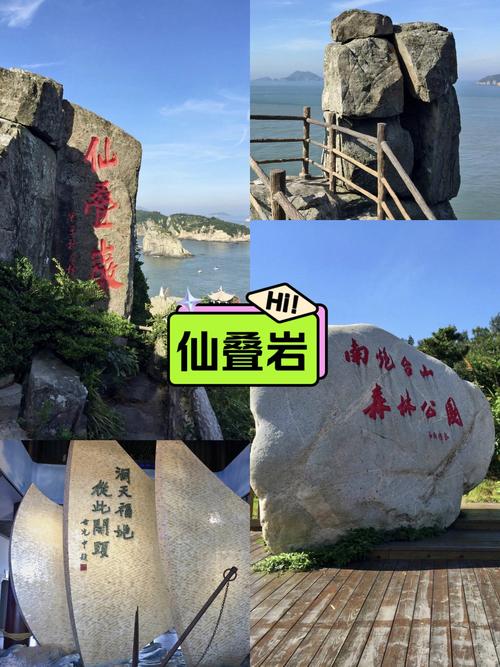 温州到福建跟团三日游值得去吗？-第2张图片-花冠旅游服务