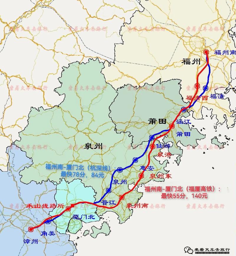 深圳到福建高铁路线怎么走？-第1张图片-花冠旅游服务
