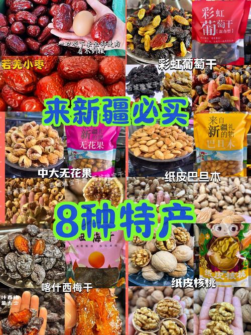 新疆旅游必买什么？这些伴手礼值得带！-第1张图片-花冠旅游服务