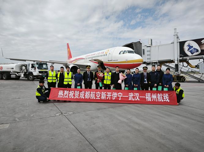 重庆飞伊犁航班时刻及票价多少？-第2张图片-花冠旅游服务