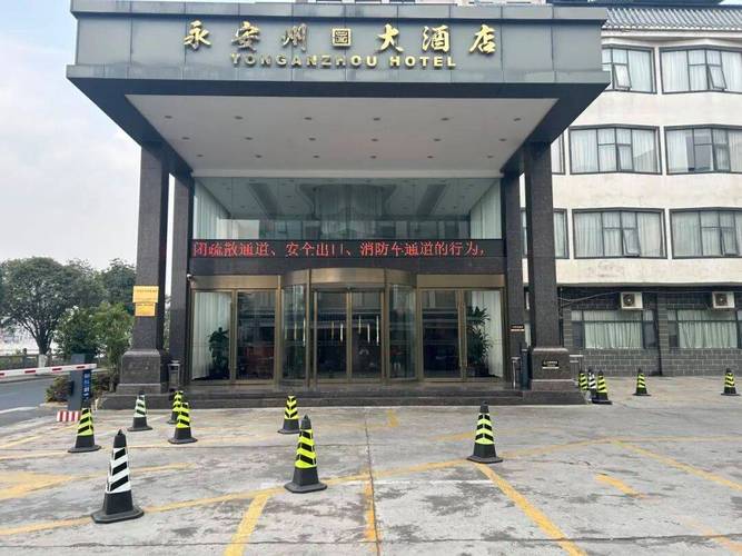 福建三明永安大酒店怎么样？-第1张图片-花冠旅游服务