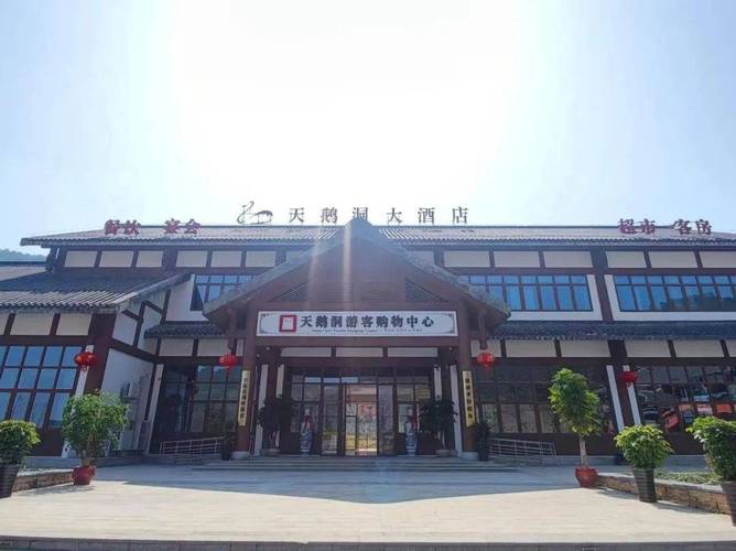 福建三明永安大酒店怎么样？-第2张图片-花冠旅游服务