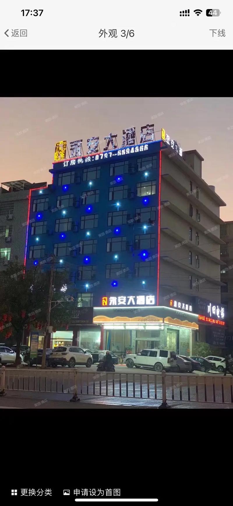 福建三明永安大酒店怎么样？-第3张图片-花冠旅游服务