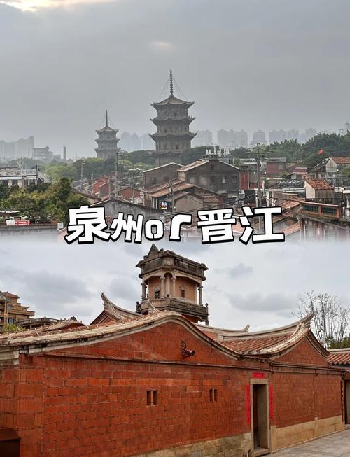 晋江有哪些必打卡旅游景点？-第3张图片-花冠旅游服务