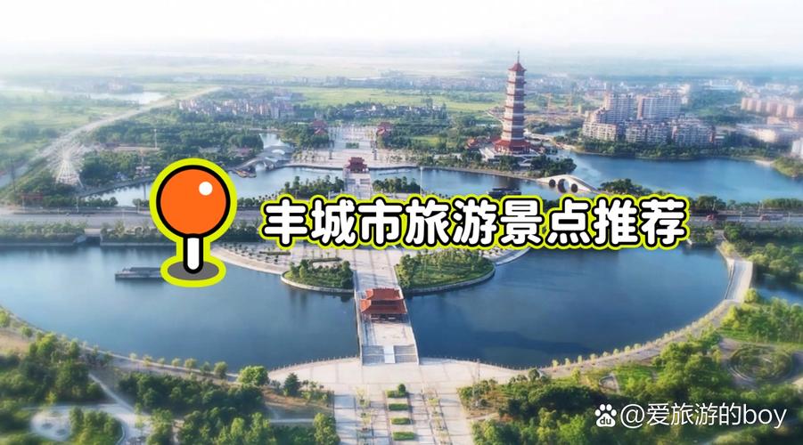 江西丰城旅行社哪家更靠谱？-第3张图片-花冠旅游服务