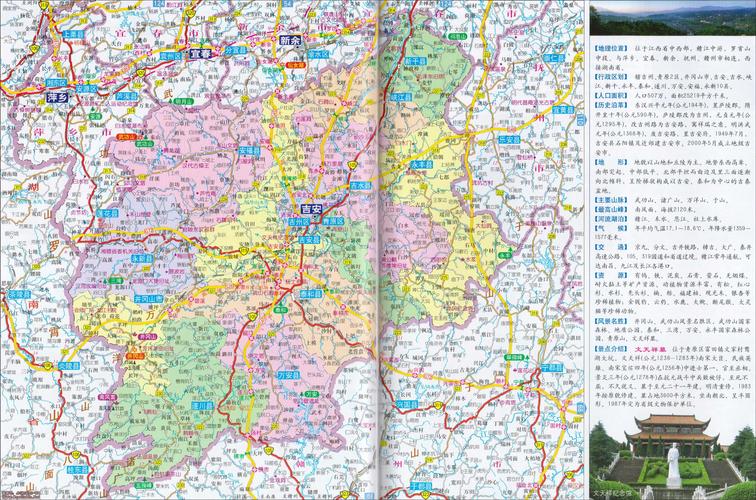 江西省吉安市地图导航怎么用？-第2张图片-花冠旅游服务