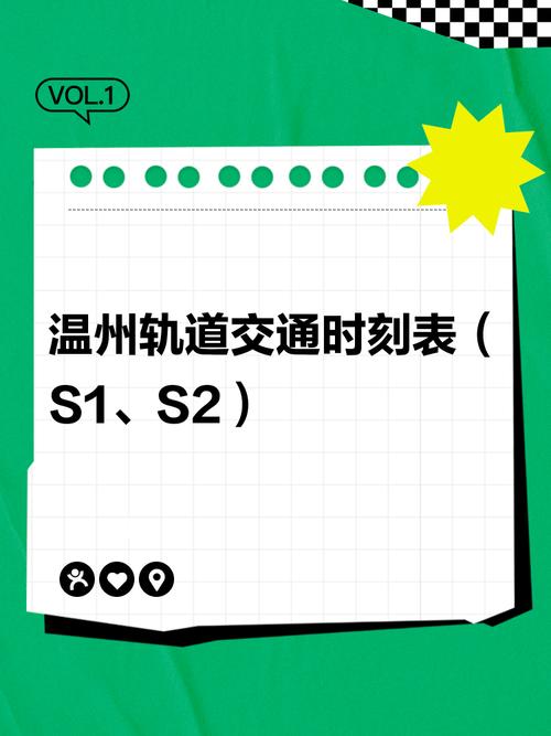 温州到福建火车时刻表几点有车?-第1张图片-花冠旅游服务 温州到福建火车时刻表几点有车?-第1张图片-花冠旅游服务