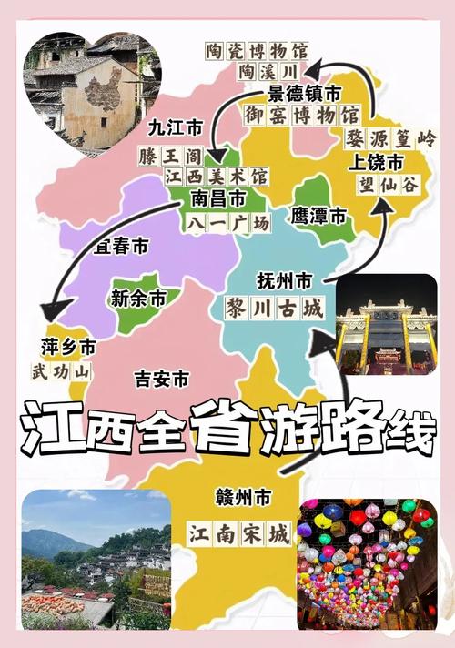 江西5A景区有哪些?-第1张图片-花冠旅游服务 江西5A景区有哪些?-第1张图片-花冠旅游服务