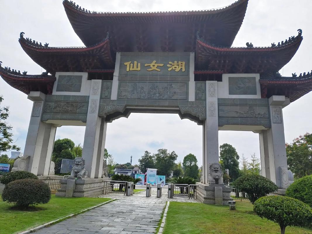 江西仙女湖门票价格是多少？-第1张图片-花冠旅游服务