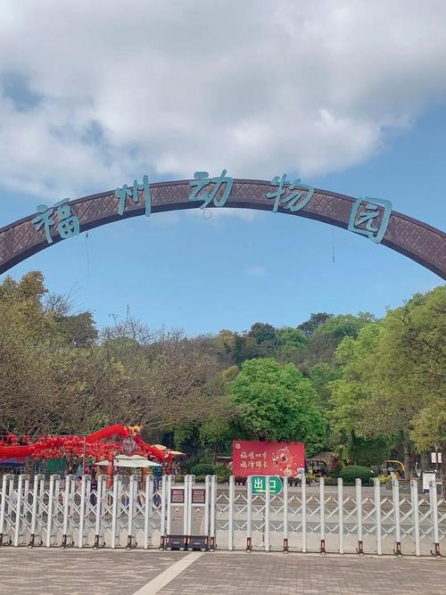 福建野生动物园在哪里？-第2张图片-花冠旅游服务