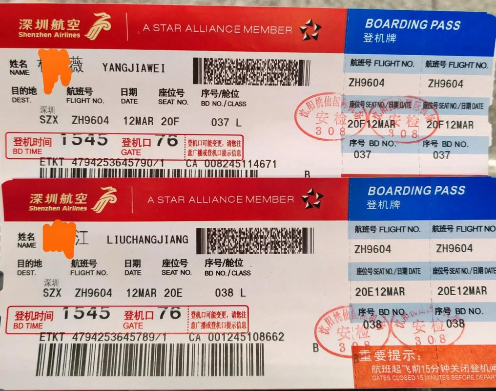 西安到南昌机票多少钱？-第1张图片-花冠旅游服务