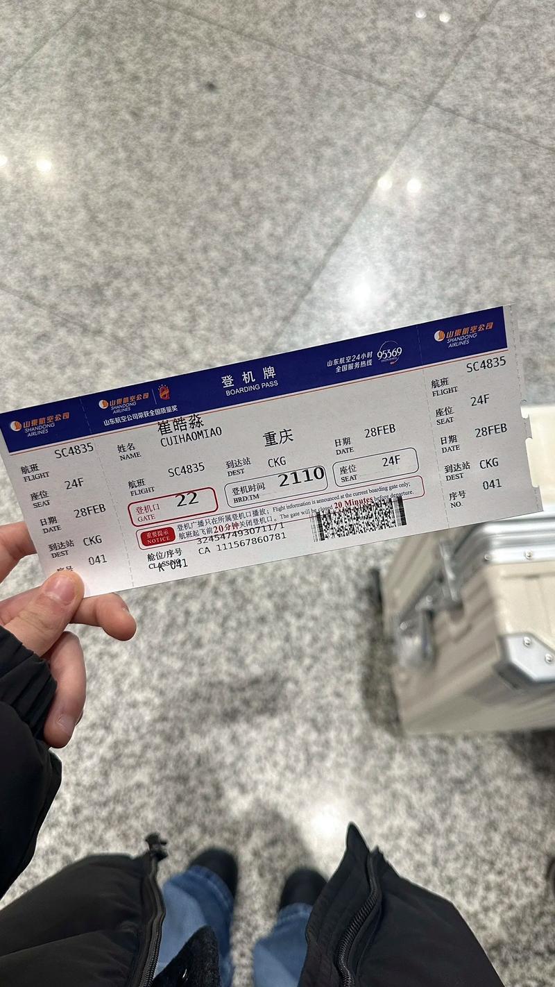 西安到南昌机票多少钱？-第2张图片-花冠旅游服务