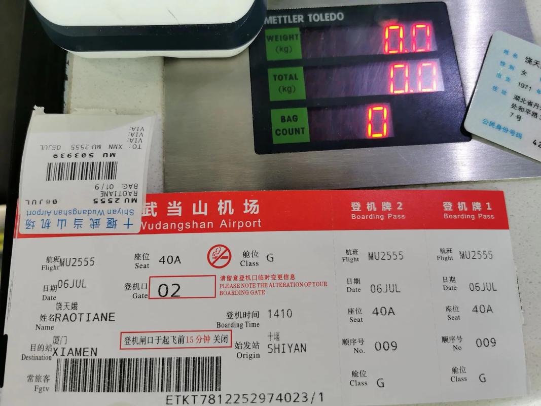 十堰到泉州机票价格多少？-第1张图片-花冠旅游服务