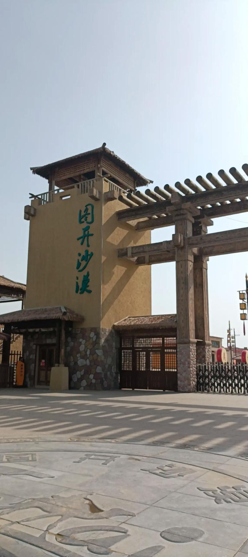 新疆伊犁图开沙漠门票多少钱？-第2张图片-花冠旅游服务